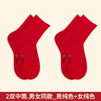 2 двойная трубка.