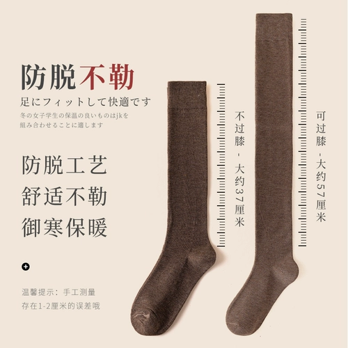 Весенние и осенние носки коленных носков Женские микропланшетные носки теленка Pure Color Korean в стиле колледжа высокие носки, японские носки, осенние и зимние теплые высокие носки