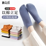 Хлопковые летние тонкие дышащие цветные многоцветные черные носки для отдыха, из ворсистого хлопка