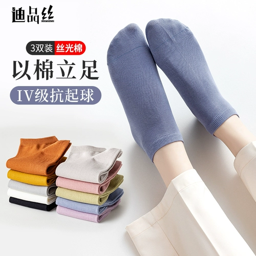 Хлопковые летние тонкие дышащие цветные многоцветные черные носки для отдыха, из ворсистого хлопка