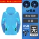 Tianlan+5V вентилятор+контроль линии (без зарядных сокровищ)