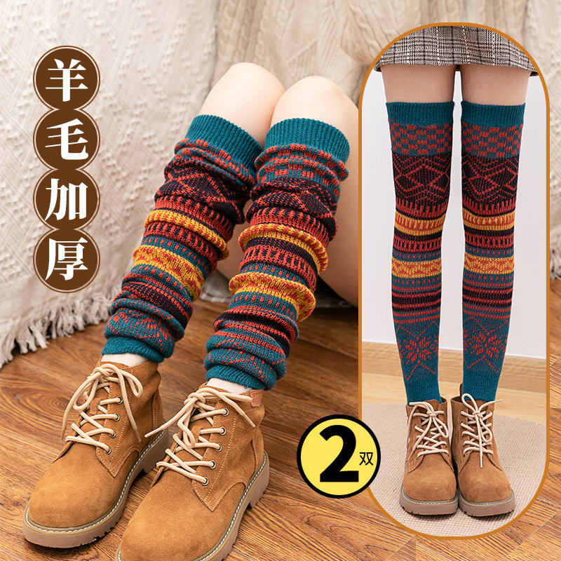 Calf protection socks women's over-the-knee socks knee joint stockings autumn and winter warm retro knitted bubble socks