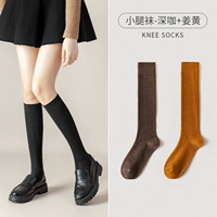 Лигер-глупый кофе+имбирь