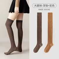 Кофе по бедру+цвет верблюда