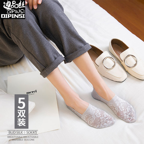 迪品丝 蕾丝硅胶船袜*5双 优惠券折后￥19.9包邮（￥29.9-10）多款组合可选