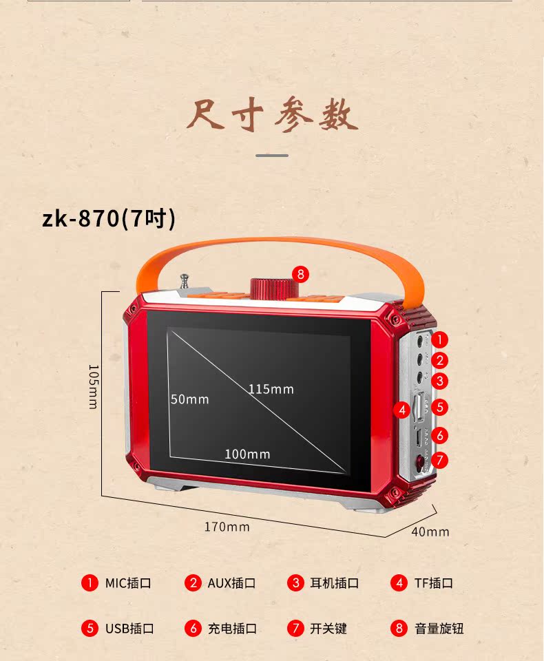 bộ phát wifi di động Đài phát thanh cũ mới di động người già xem kịch sân khấu máy hát trực quan đa phương tiện máy hát Walkman nhỏ có thể xem TV ghi HD phim truyền hình Yue opera Tần Chao Chao người chơi kịch - Trình phát TV thông minh bộ phát wifi 4g huawei