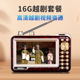 cục modem wifi Đài phát thanh cũ di động mới xem rạp hát máy hát video Walkman nhỏ có thể xem máy ghi âm HD bộ nhớ bài hát kịch hai người quay kịch kịch. - Trình phát TV thông minh củ phát wifi
