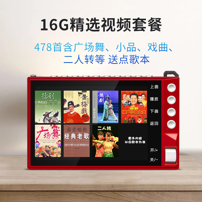 phat wifi Đài phát thanh cũ mới máy nghe nhạc cầm tay nhỏ tuổi máy nghe nhạc trực quan nhỏ máy ghi âm đơn giản đa chức năng có thể xem TV sạc kể chuyện bài hát kịch Opera opera Opera opera - Trình phát TV thông minh máy chiếu 4k