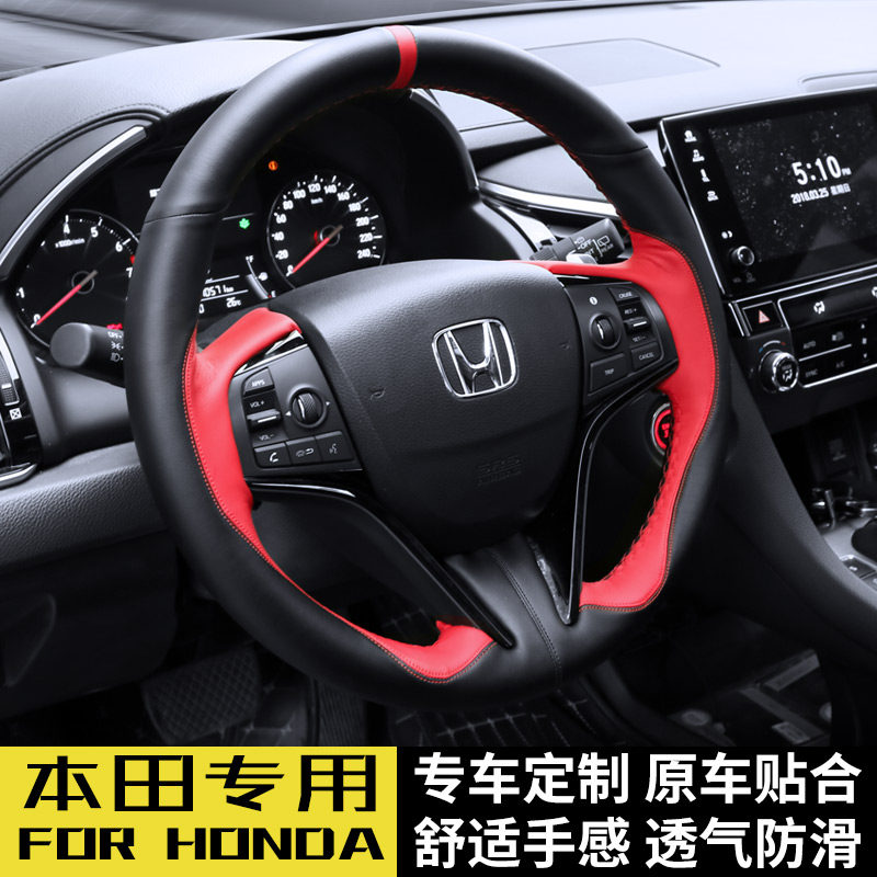 Steering wheel cover leather hand seam handle car steering wheel cover four seasons universal non-slip handlebar cover installation