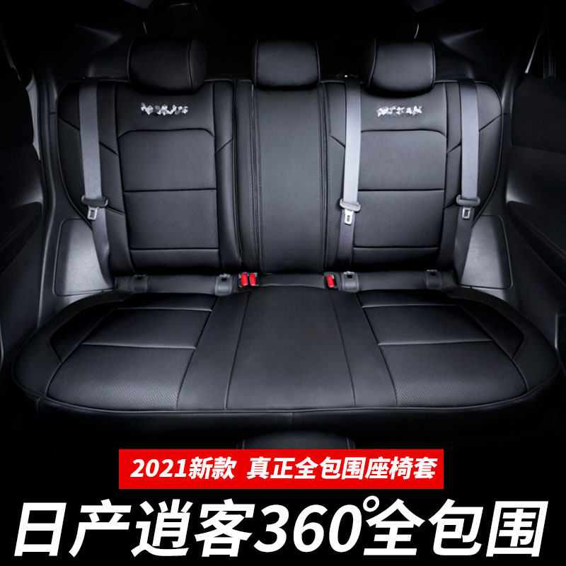 Dongfeng Nissan impunity cushion all-inclusive car cushion four seasons General Qijun Building Langang Blue Bird Nissan Special Seat
