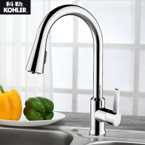 Kohler faucet kitchen sink pull type washing basin faucet sink kitchen Basin hot and cold faucet K-21366T