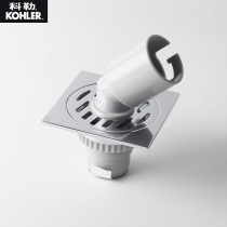Kohler washing machine floor drain bathroom deodorant proof balcony floor drain toilet floor drain K-45966T