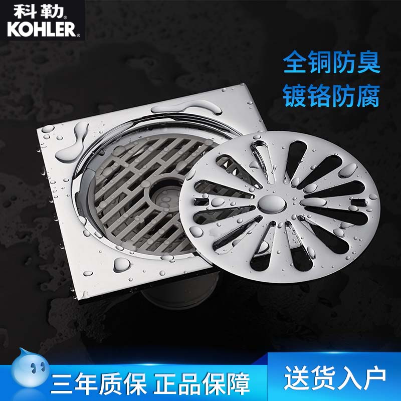 Kohler floor drain bathroom floor drain bathroom floor drain K-R7275T-B-CP
