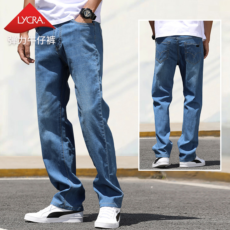 Fall Jeans Men's Loose Men 100 Hitch Casual Long Pants Big Size Men Pants Autumn Winter High-end Elastic Straight Cylinder Pants