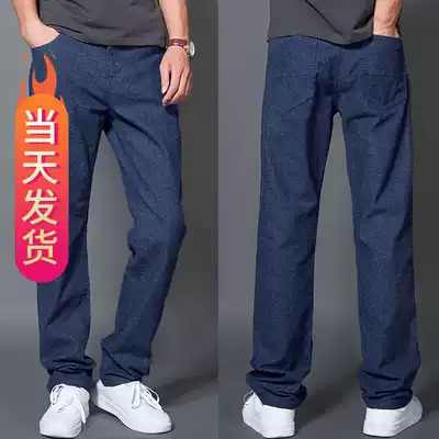 Spring casual pants Men's loose straight large size men's casual pants spring and autumn elastic woolen men's pants autumn and winter models