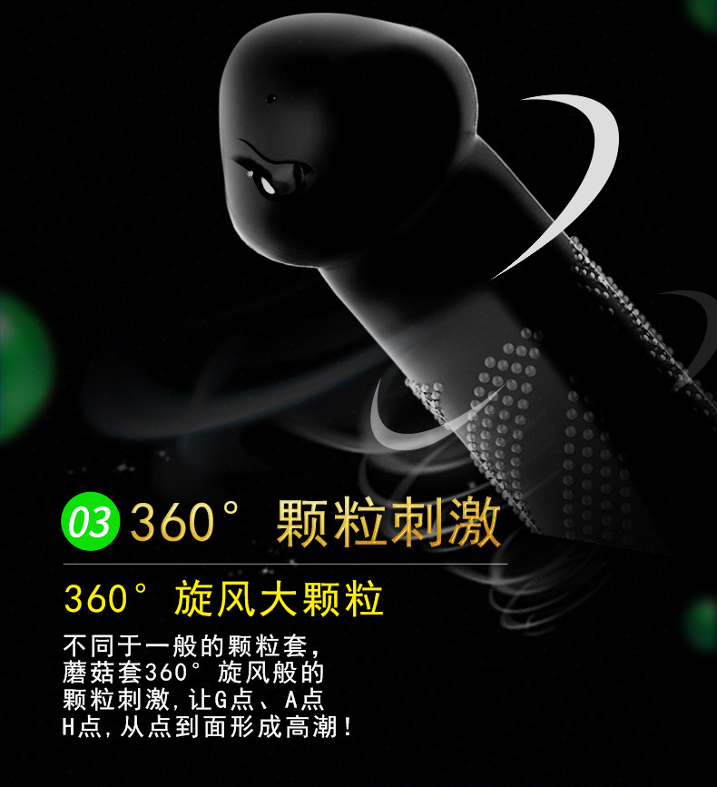 【中國直郵】 倍力樂 蘑菇入珠避孕套 加長初體驗 10只/盒 情趣 物理加長3cm 無痛延長 大顆粒 持久 螺紋 安全套