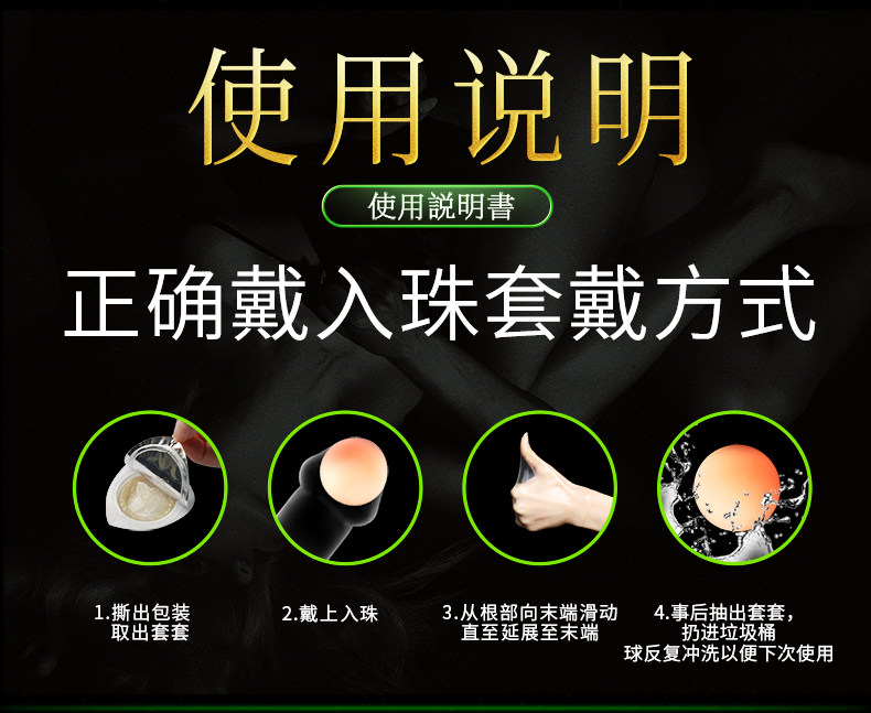 【中國直郵】 倍力樂 蘑菇入珠避孕套 加長初體驗 10只/盒 情趣 物理加長3cm 無痛延長 大顆粒 持久 螺紋 安全套