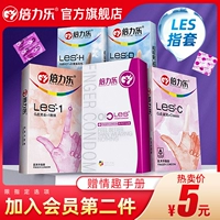 倍力乐 Медицинский рукав для пальцев Les Lala T Женский развлекательный презерватив QQ SET Women Special Product Dercuction Мужчины