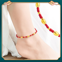  Anklet gold 999 full gold female pure gold beads transfer beads red rope weaving Tanabata Valentines Day gift for the year of life