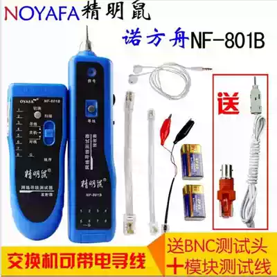 Shrewd Rat Line Finder NF-801R B electrified wire Finder Network line measuring instrument