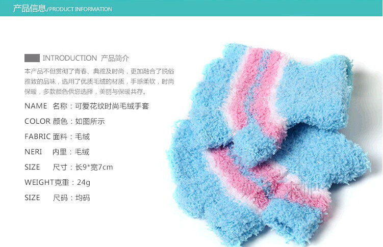 Gants pour enfants - Ref 2147665 Image 8