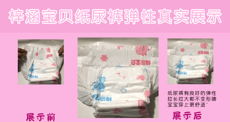 Tã giấy siêu mỏng thoáng khí m nam và nữ bé l tiết niệu Xxl không kéo quần tã Xl tã dán sơ sinh huggies