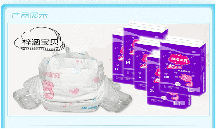 涵 S tã M baby L tã XL Mẹ ơi khuyên bé nên mặc quần bó tã không bó sát. bỉm sơ sinh