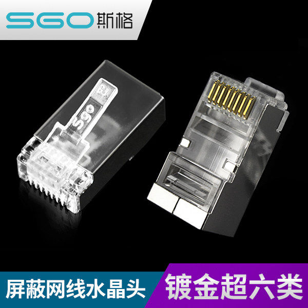 Sg Network Crystal Head Glass 5 Class 6 Class Seven Shielded Crystal Head 8P8C Network Cable RJ45 Connector