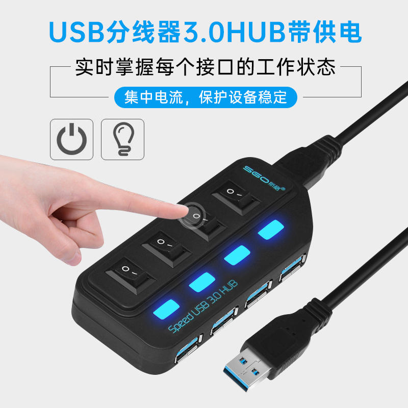 Sige USB 3.0 Hub Type-C Docking Station Hub Laptop Hub Multi-Interface Splitter Multi-Functional External One-To-Four Extension Cable Hub with Independent Power Supply 3m
