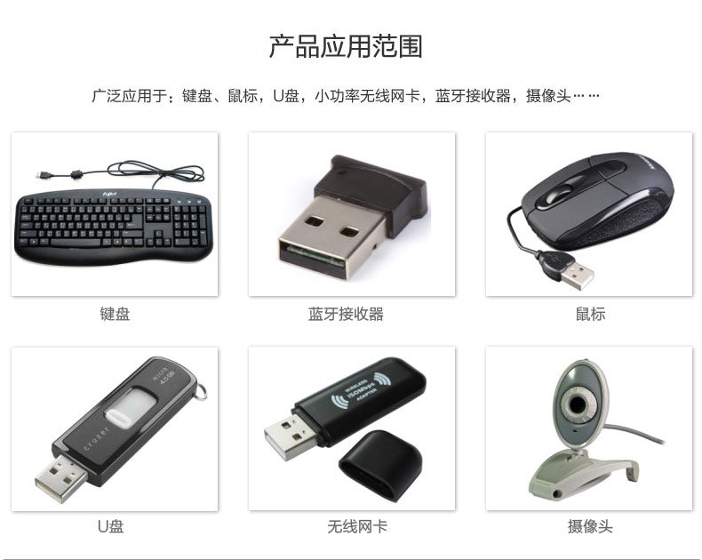 Câble extension USB - Ref 435262 Image 10