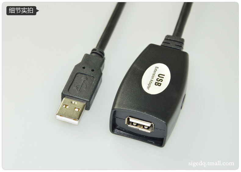 Câble extension USB - Ref 435262 Image 14