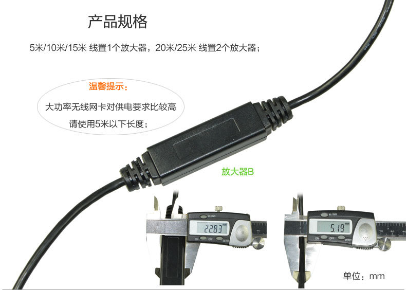 Câble extension USB - Ref 435262 Image 9