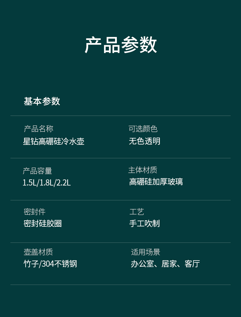 DAYDAYS 星钻锤纹高颜值冷水壶  耐热防爆 可明火直接加热 图6