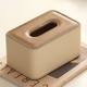 Caja de pañuelos color crema para sala de estar y dormitorio, grano de madera ligero de lujo, caja de almacenamiento simple de alta gama, caja de papel de cuero nórdico