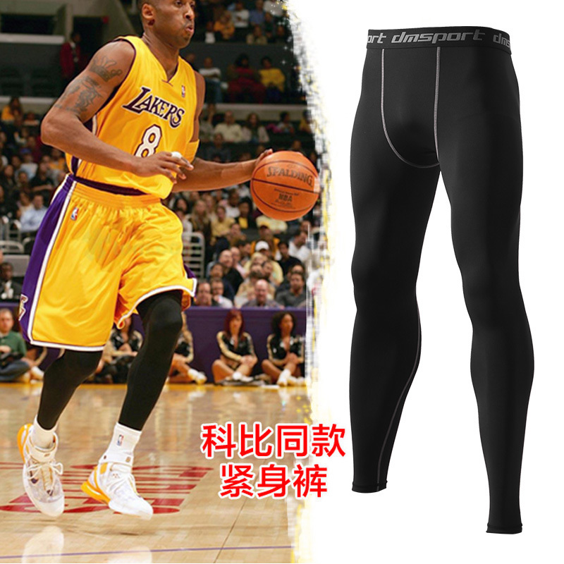 basketball tight pants