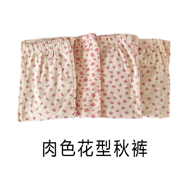 Pantalon collant - Ref 763772 Image 16