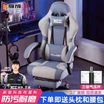 Electric race chair Home minimalist computer chair Lying Ergonomic Gaming Chair Linkage One Comfort Long Sitting Office Chair