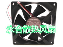 NMB-MAT 3610SB-04W-B59 12V 0 20A 9cm chassis servers cooling fan