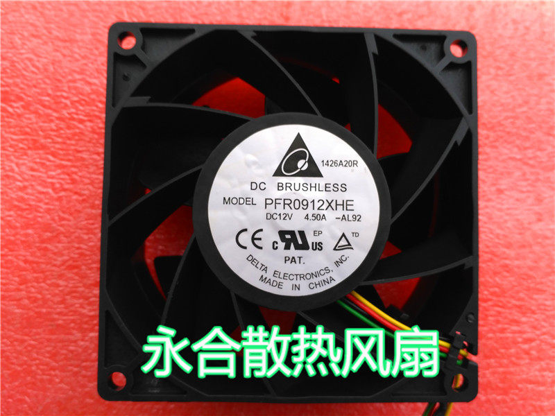 Taida PFR0912XHE 12V 4 50A 50A 9038 9cm 9cm 4 Line server Super Violence Fan