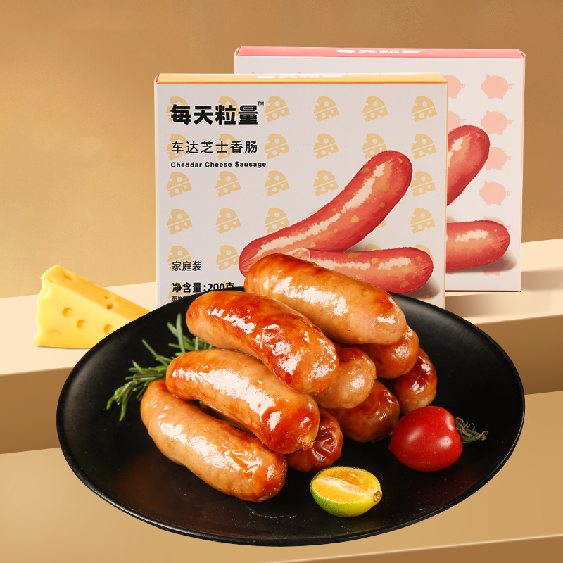 【拍2件】火山石烤肠6盒24支