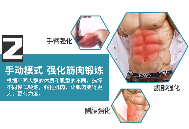 腹肌贴懒人收腹减脂健身器材家用腹部贴运动肌肉男腹肌训练器锻炼 冬季促销 腹肌 训练器 懒人 腹部 健身器材途虎网 腹肌贴懒人收腹减脂健身器材家用腹部贴运动肌肉男腹肌训练器锻炼 冬季促销 腹肌 训练器 懒人 腹部 健身器材途虎网