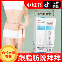 Slimming slimming cream stovepipe slimming cream slimming belly back arm shaping cream artifact firming cream bodybuilding body massage