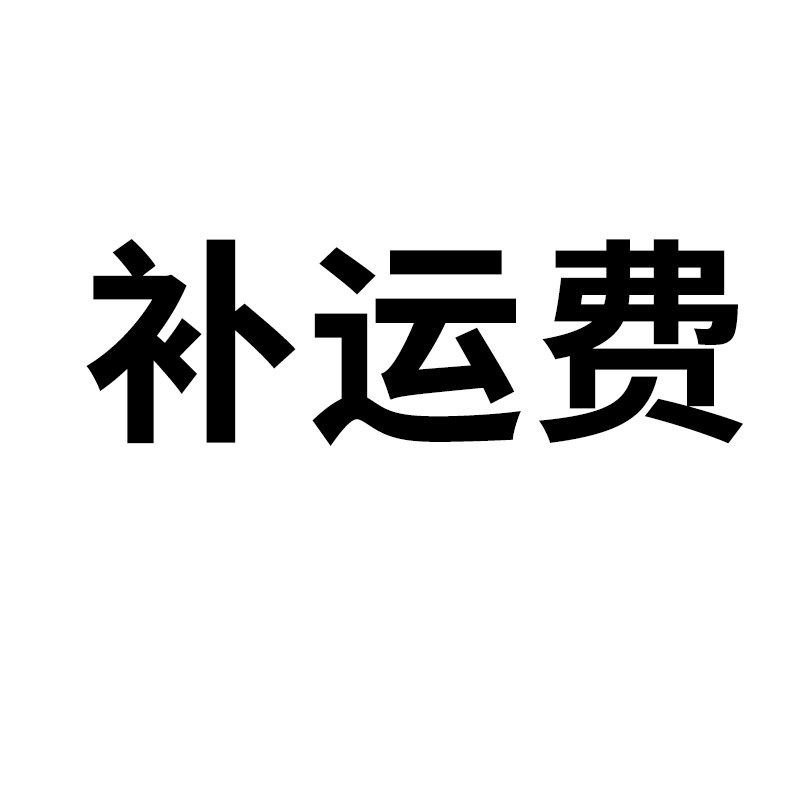 Exclusive link for supplementary freight