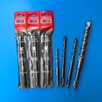 Chengke electric hammer drill bit round shank alloy two-pit two-slot cement wall concrete drilling round head impact drill bit