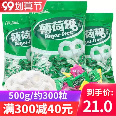 Qingfeng Sugar Free Mint Circle Candy Bank Hotel Dining Room Hospitality Candy Casual Snacks Mint Candy