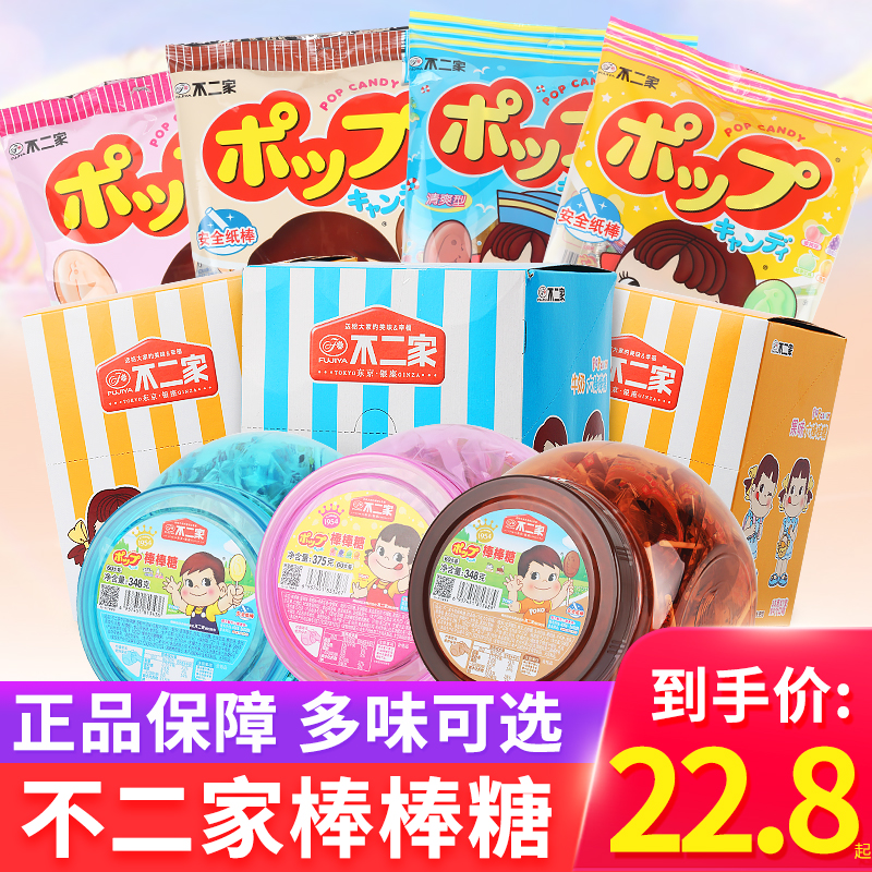 Buerjia Lollipop Wholesale Net Red Barrel Milk Flavor Valentine's Day Snacks Wedding Candy Bulk Candy Gift Box