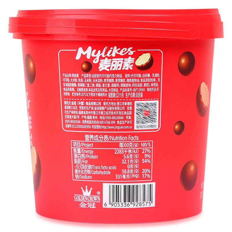 Снэк (Mellazon) шоколадные шарики с какао, банка 150 г, порционный перекус