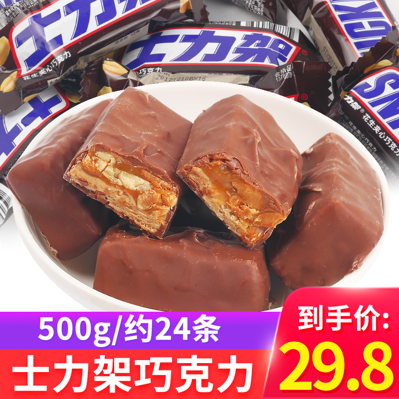 Dove's Peanut Sandwich Chocolate 500g Bulk Wedding Candy Snacks Halloween Candy Wholesale