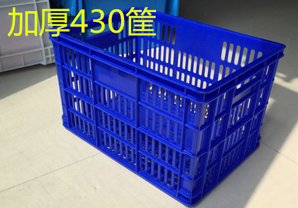 Thickened 458*325*280 plastic weekly turntable box fruit and vegetable box transport basket 430*295*265