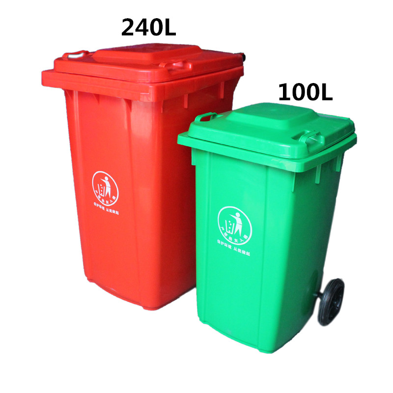 Outdoor Thickened Dry Wet Sorting Bins Large bins 240 liters Community plastic sanitation cylinders 120L with lid